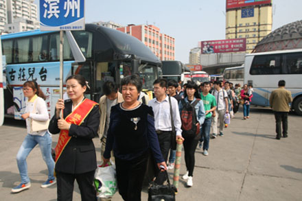 c7c7娱乐平台(中国游)登录官网入口