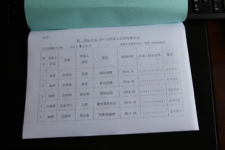 c7c7娱乐平台(中国游)登录官网入口