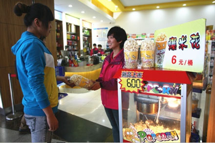 c7c7娱乐平台(中国游)登录官网入口