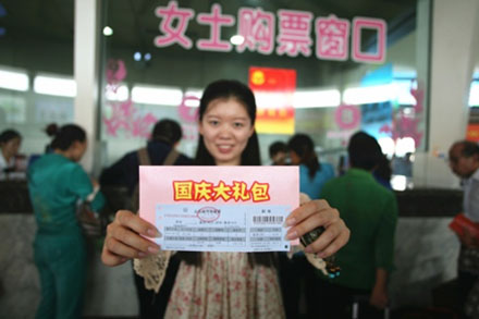 c7c7娱乐平台(中国游)登录官网入口