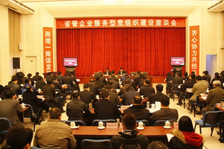 c7c7娱乐平台(中国游)登录官网入口