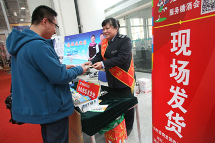 c7c7娱乐平台(中国游)登录官网入口