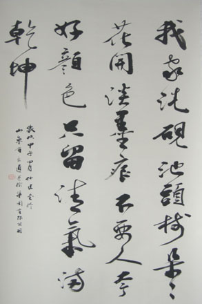 c7c7娱乐平台(中国游)登录官网入口