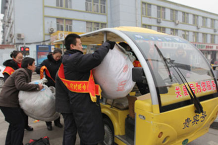 c7c7娱乐平台(中国游)登录官网入口