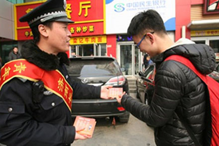 c7c7娱乐平台(中国游)登录官网入口