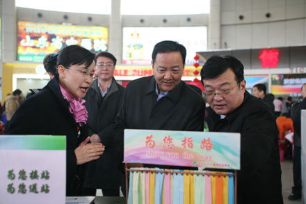 c7c7娱乐平台(中国游)登录官网入口