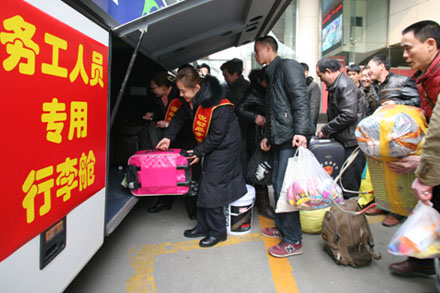 c7c7娱乐平台(中国游)登录官网入口