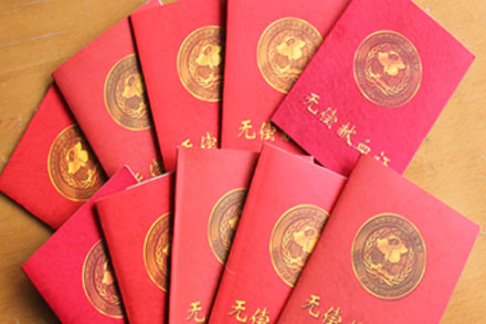 c7c7娱乐平台(中国游)登录官网入口