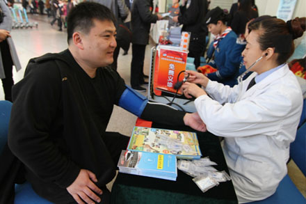 c7c7娱乐平台(中国游)登录官网入口