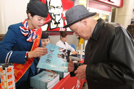 c7c7娱乐平台(中国游)登录官网入口