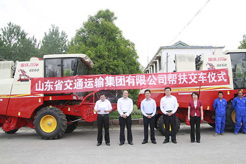 c7c7娱乐平台(中国游)登录官网入口