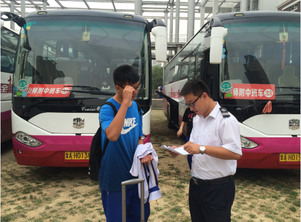 c7c7娱乐平台(中国游)登录官网入口