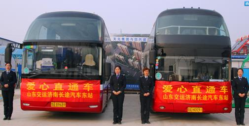 c7c7娱乐平台(中国游)登录官网入口