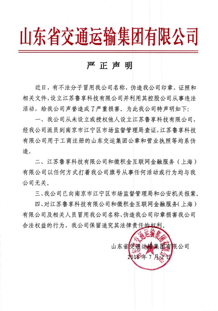 c7c7娱乐平台(中国游)登录官网入口