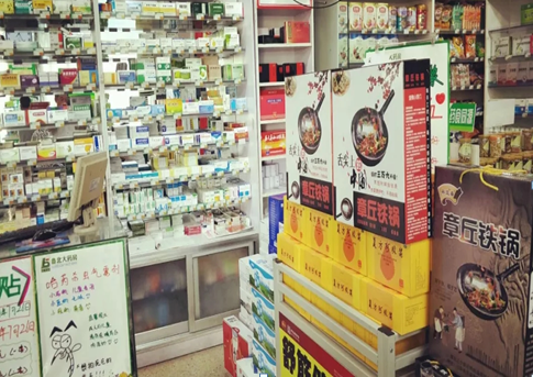 c7c7娱乐平台(中国游)登录官网入口