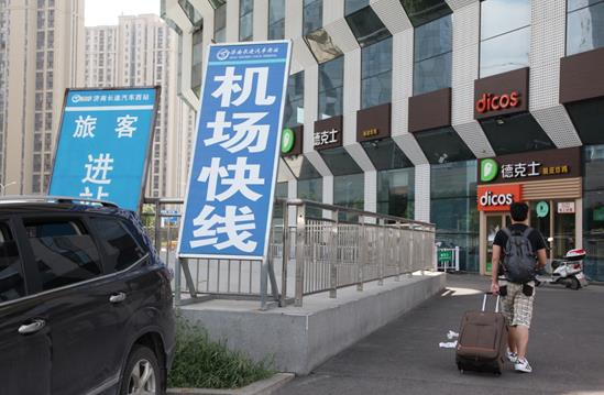 c7c7娱乐平台(中国游)登录官网入口