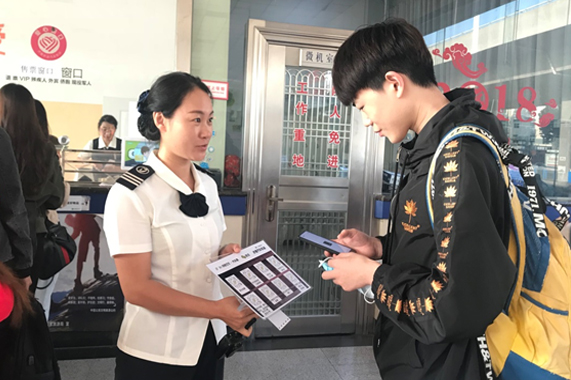 c7c7娱乐平台(中国游)登录官网入口