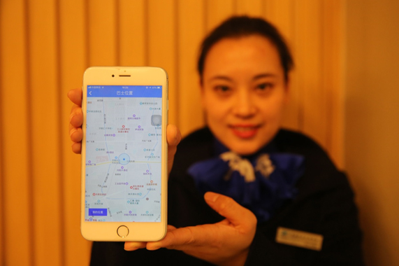 c7c7娱乐平台(中国游)登录官网入口