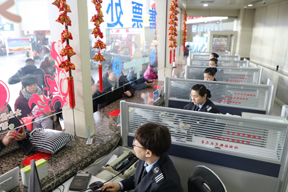 c7c7娱乐平台(中国游)登录官网入口