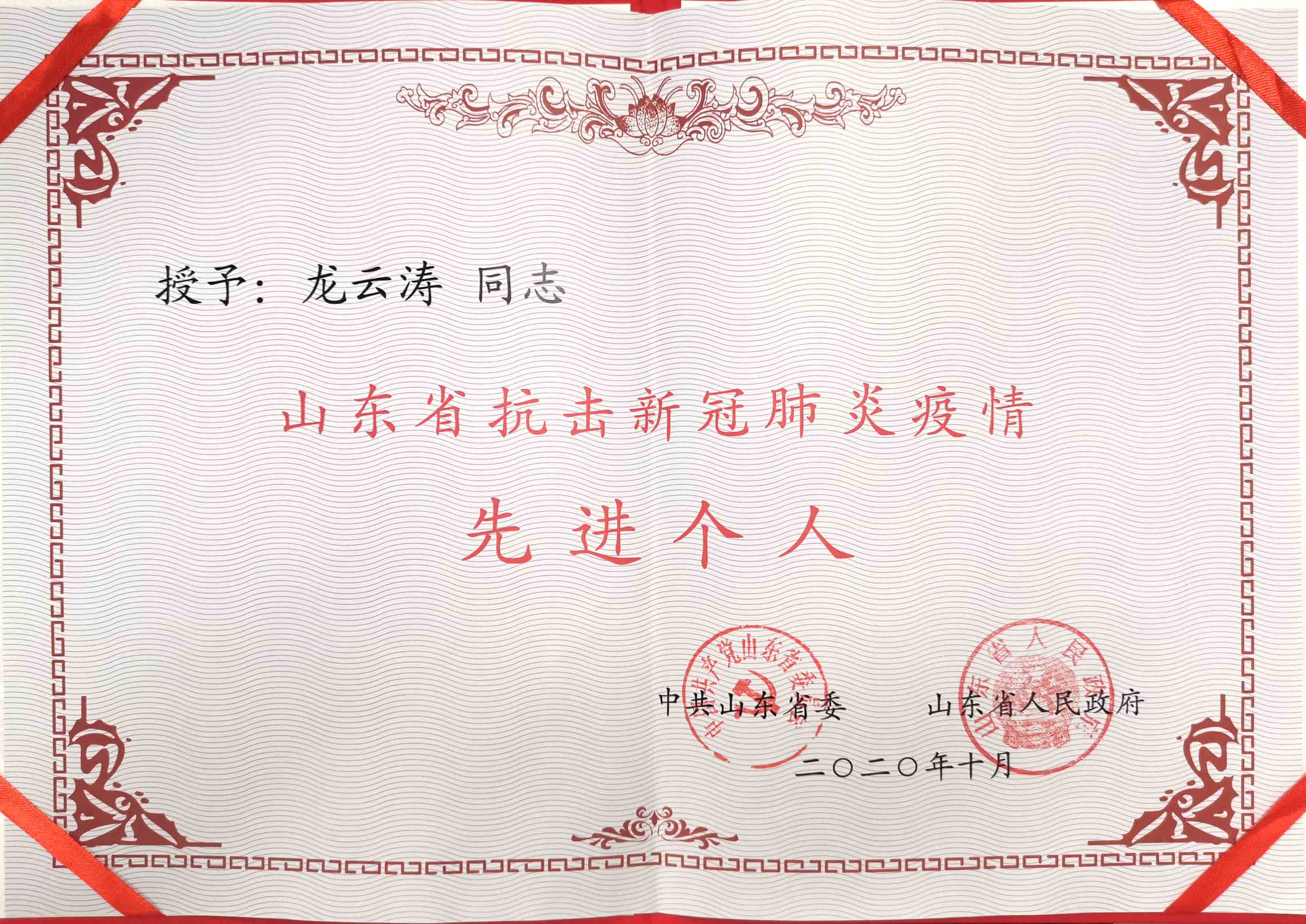 c7c7娱乐平台(中国游)登录官网入口