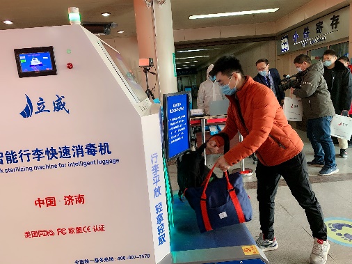 c7c7娱乐平台(中国游)登录官网入口