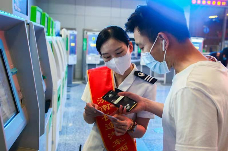 c7c7娱乐平台(中国游)登录官网入口