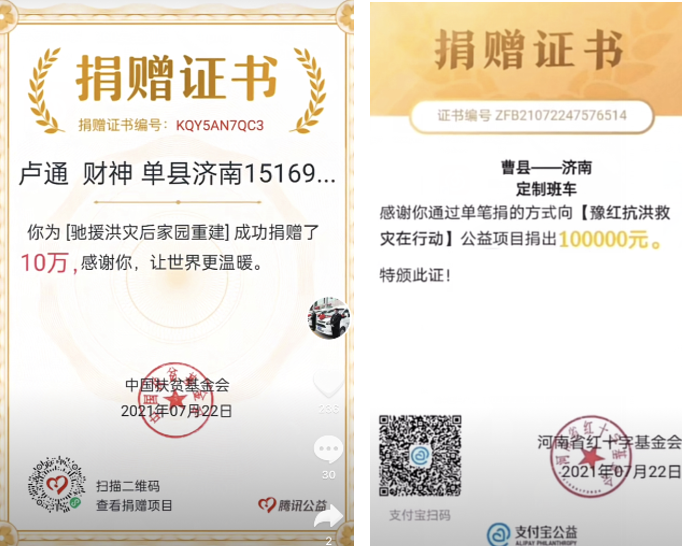 c7c7娱乐平台(中国游)登录官网入口